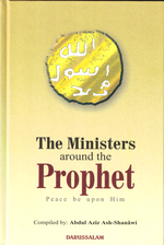 Ministers Around the Prophet - Premium  from System - Just $10! Shop now at IQRA' international Educational Foundation