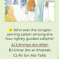 Sahabah Quiz 55 Cards