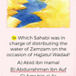 Sahabah Quiz 55 Cards