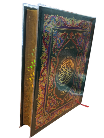 13 Line Quran AR-115 Large  DLX