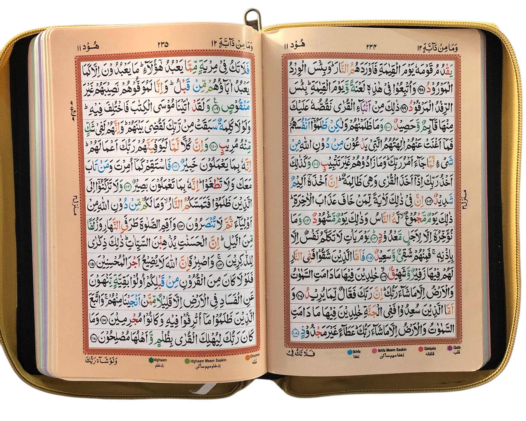Zipper 15 Line Qur'an Color Coded Tajweeb Rules # 226 Medium - Premium Quran from I.B Publishers, Inc. - Just $30! Shop now at IQRA.ORG