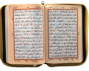 Zipper 15 Line Qur'an Color Coded Tajweeb Rules # 226 Medium - Premium Quran from I.B Publishers, Inc. - Just $30! Shop now at IQRA.ORG