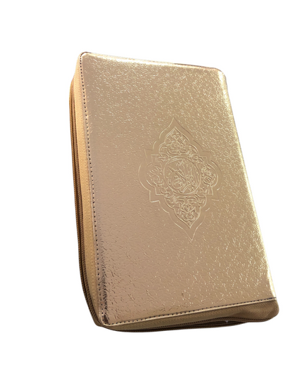 Zipper 15 Line Qur'an Color Coded Tajweeb Rules # 226 Medium - Premium Quran from I.B Publishers, Inc. - Just $30! Shop now at IQRA.ORG