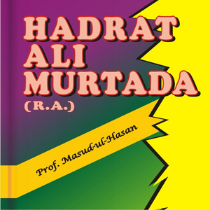 Hadrat Ali Murtada