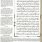 The Clear Quran Utmani Hafzi EN - Premium  from Furqaan Bookstore - Just $26! Shop now at IQRA Book Center 