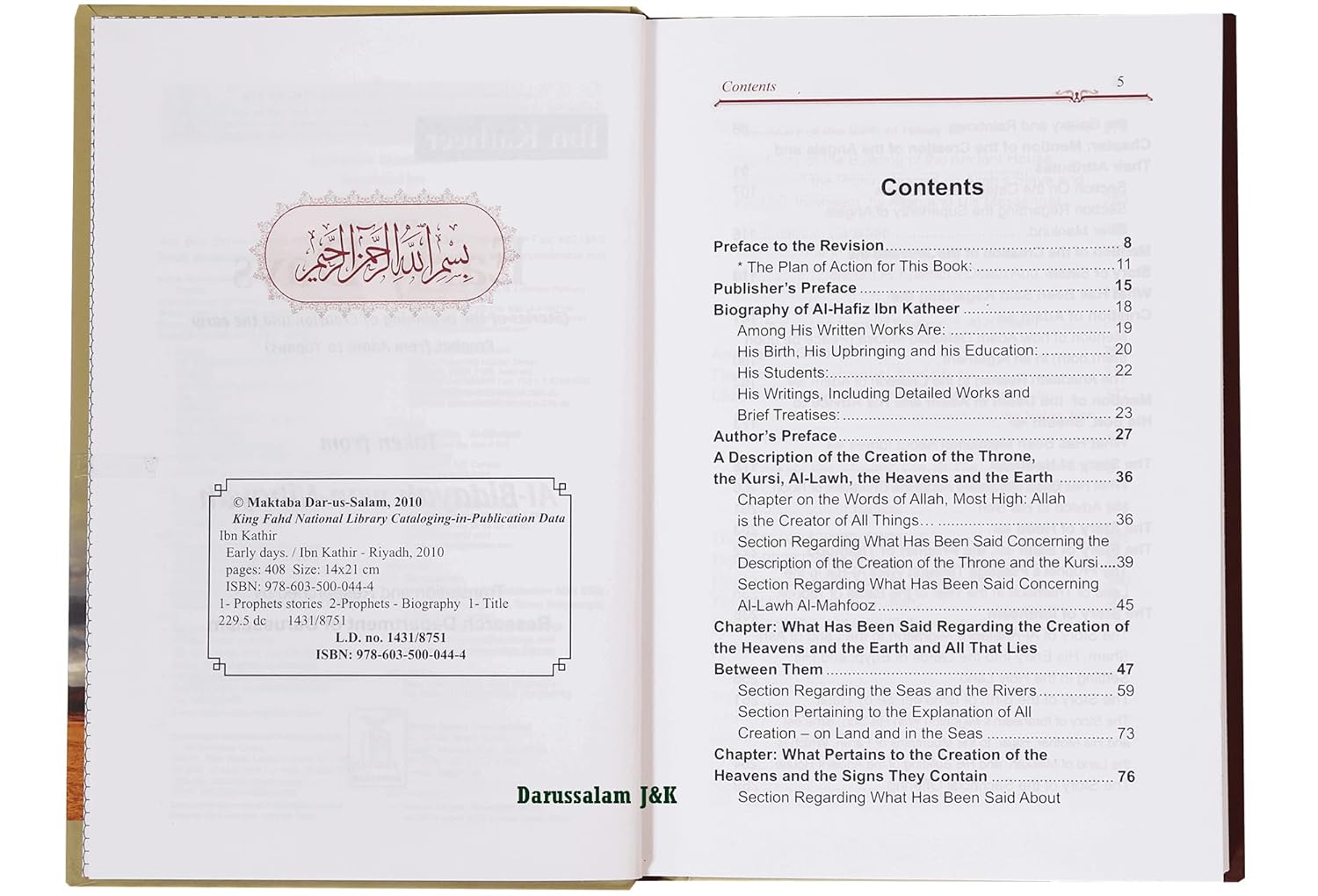 Early Days Ibn Katheer(Bidaya w - Premium  from IIPH - Just $25! Shop now at IQRA.ORG