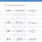 Arabic Handwriting - Learn Arabic Series - Premium Workbook from Hani Book Store - Just $11.99! Shop now at IQRA.ORG