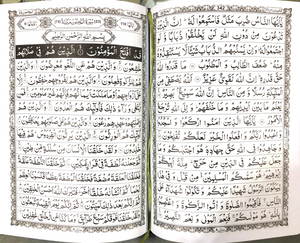 Holy Quran # 331 Indo-Pak, South Asian Script-15 Line large - Premium Quran from I.B Publishers, Inc. - Just $25! Shop now at IQRA Book Center