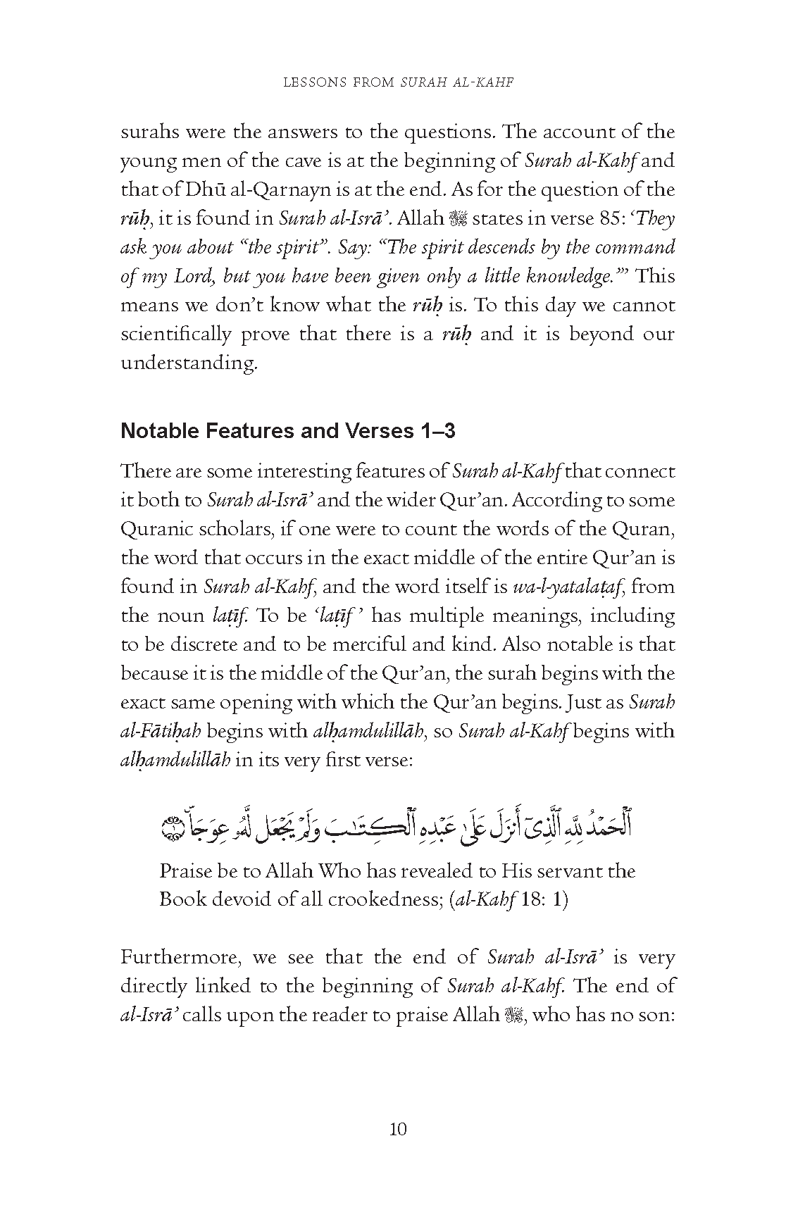 Lesson from the Surah al-Kahf - Premium Textbook from I.B Publishers, Inc. - Just $15.95! Shop now at IQRA Book Center 