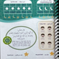 Ramadan Activity + Daily Log Book