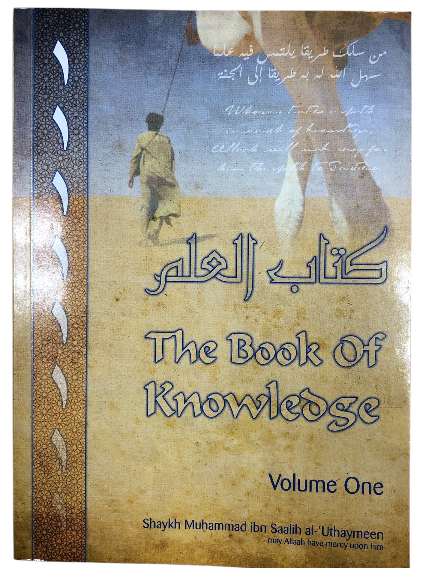 Book of knowledge-Volume One