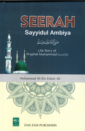 Seerah Sayyidul Ambiya