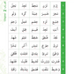 Bidaya Reading Activity Book