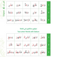 Bidaya Reading Activity Book