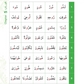 Bidaya Reading Activity Book