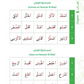 Bidaya Reading Activity Book