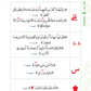 Bidaya Reading Activity Book