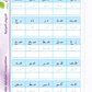 Bidaya Writing Activity