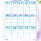 Bidaya Writing Activity
