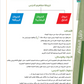 Bidaya Teacher's Guide