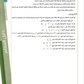Bidaya Teacher's Guide