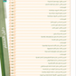 Bidaya Teacher's Guide