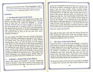 Six Qualities of Dawat-Tabligh