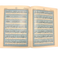 Panj Surah with Urdu Translation