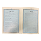 Panj Surah with Urdu Translation