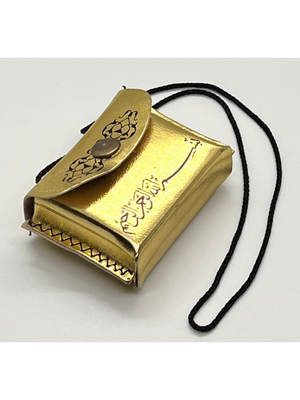 Car Hanging:Qur'an 6186 - Premium Car Hanging Decoration from Ensar Tekstil - Just $5! Shop now at IQRA.ORG