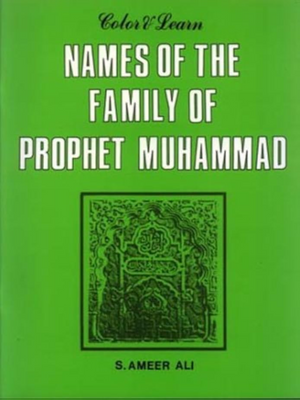 Color and LearnNames of Family - Premium  from Kazi Publications - Just $5.75! Shop now at IQRA.ORG