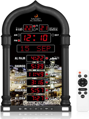 Azaan Clock Al-Harameen HA4008 - Premium Azan Clocks from Source Of The Niles - Just $120! Shop now at IQRA Book Center