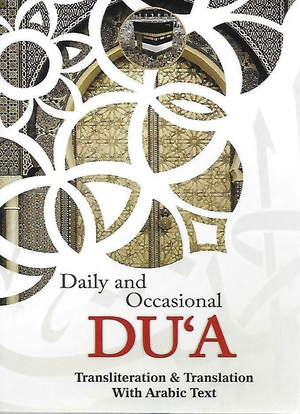 Daily and Occasional Du'a