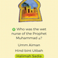 Seerah Quiz 55 Cards