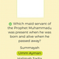 Seerah Quiz 55 Cards