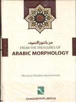 From the Treasures Arabic Morphology - Premium Textbook from Zam Zam Publishers - Just $12.95! Shop now at IQRA Book Center 