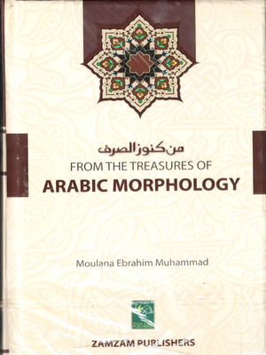 From the Treasures Arabic Morphology - Premium Textbook from Zam Zam Publishers - Just $12.95! Shop now at IQRA Book Center 