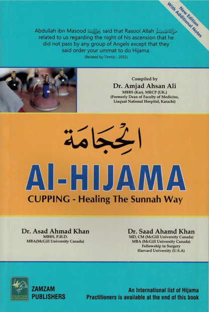 Al-Hijama, Cupping Healing the Sunnah Way