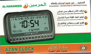 Azaan Clock Al-Harameen HA-3007 - Premium Azan Clocks from Source Of The Niles - Just $49.95! Shop now at IQRA Book Center