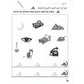 Arabic for Beginners: Pre K4-2 - Premium Children Books from NoorArt Inc. - Just $13.99! Shop now at IQRA.ORG