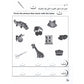Arabic for Beginners: Pre K4-2 - Premium Children Books from NoorArt Inc. - Just $13.99! Shop now at IQRA.ORG