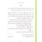 Ultimate Arabic Book-1 - Premium Textbook from I.B Publishers, Inc. - Just $20! Shop now at IQRA.ORG