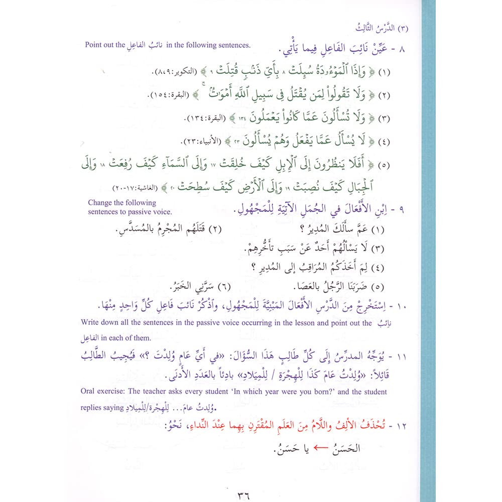 Ultimate Arabic Book-3A - Premium Textbook from I.B Publishers, Inc. - Just $20! Shop now at IQRA.ORG