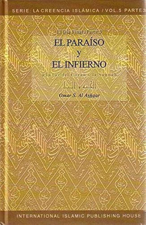El Paraiso Y El Infierno