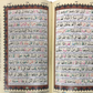 Ashraf Ali Thanvi Qur'an Tajweed Urdu H75 DLX