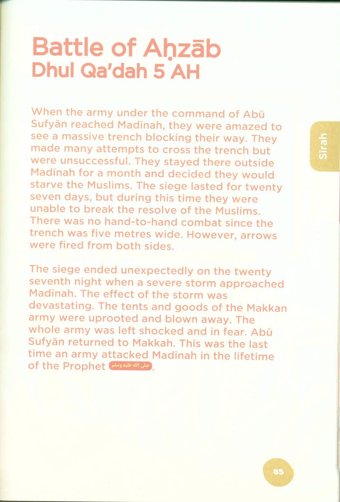 An Nasihah Islamic Curriculum Coursebook 4 - Premium Textbook from An Nasihah Publications - Just $12.99! Shop now at IQRA.ORG