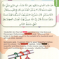 An Nasihah Islamic Curriculum Coursebook 6 (Boys) - Premium Textbook from An Nasihah Publications - Just $13.49! Shop now at IQRA.ORG