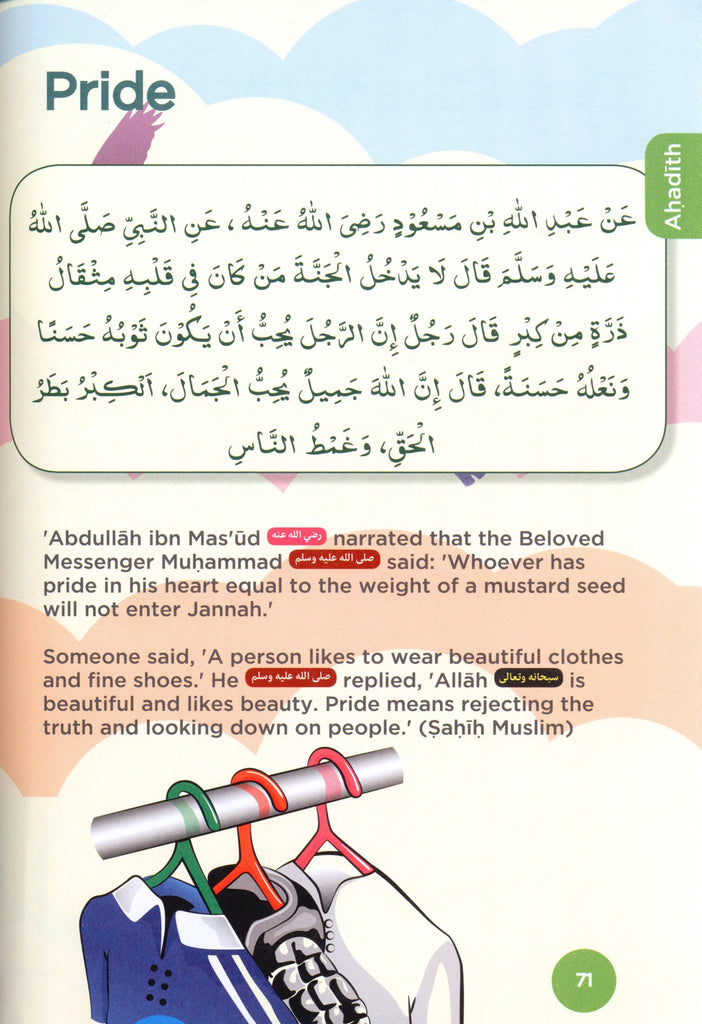 An Nasihah Islamic Curriculum Coursebook 6 (Boys) - Premium Textbook from An Nasihah Publications - Just $13.49! Shop now at IQRA.ORG
