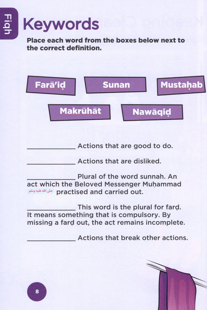 An Nasihah Islamic Curriculum Workbook 2 - Premium Workbook from An Nasihah Publications - Just $10.49! Shop now at IQRA.ORG