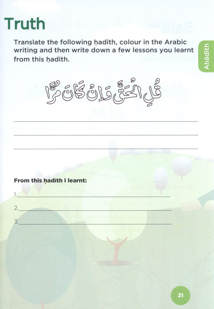 An Nasihah Islamic Curriculum Workbook 2 - Premium Workbook from An Nasihah Publications - Just $10.49! Shop now at IQRA.ORG